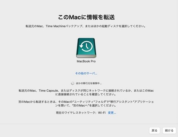 transfer information to this mac with timemachine