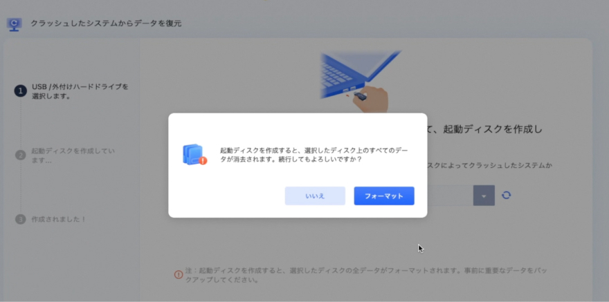 usb trouble mac 4ddig