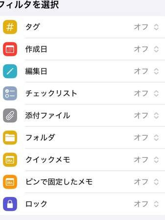 新規フォルダを作成する