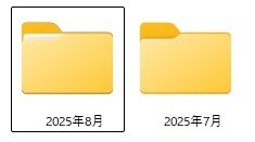 日付でフォルダを命名する