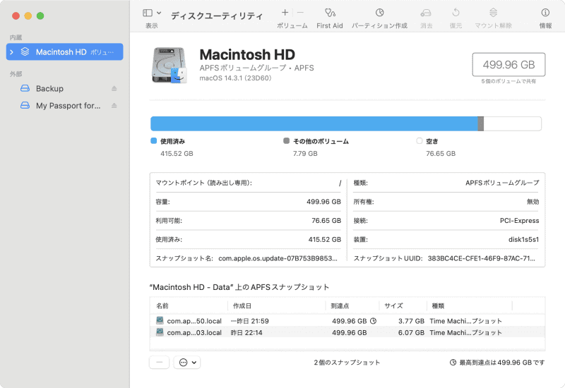 macOS 27で起こりやすいバグや不具合