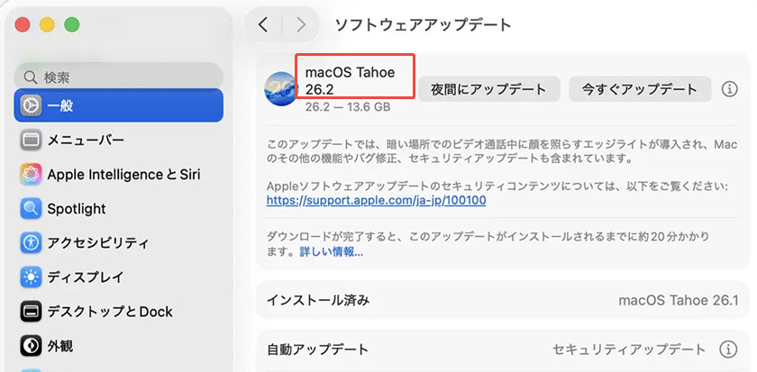 macOS Tahoe 26.2アップデート