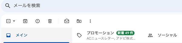 메일 휴지통 비우기