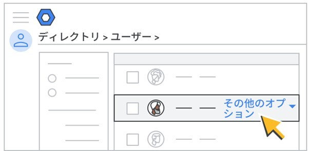 지메일 휴지통 삭제 메일 복구방법