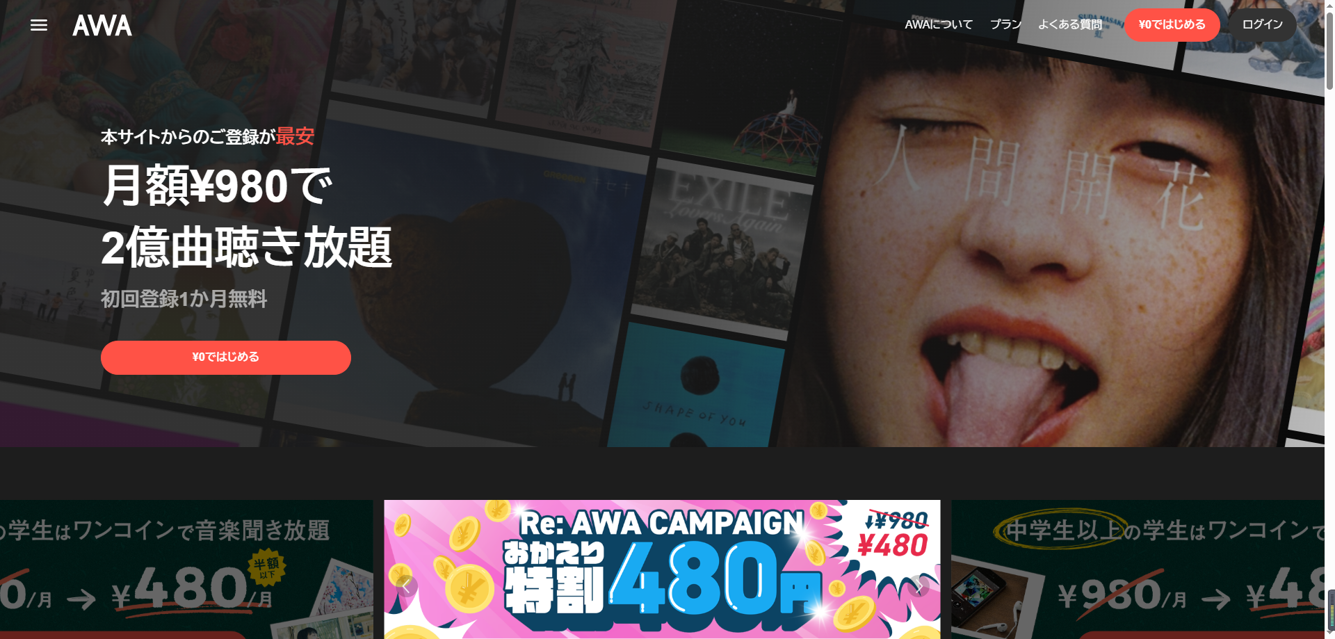 AWA