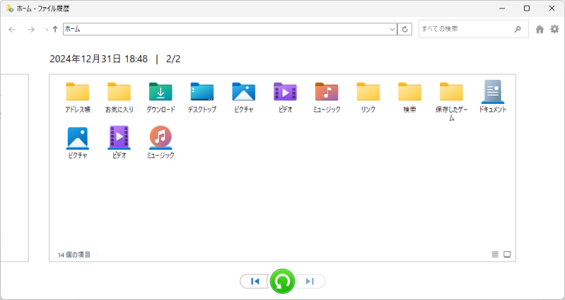 回転した矢印のボタンを押す