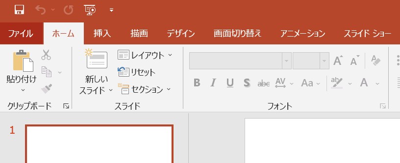 「ファイル」タブをクリック