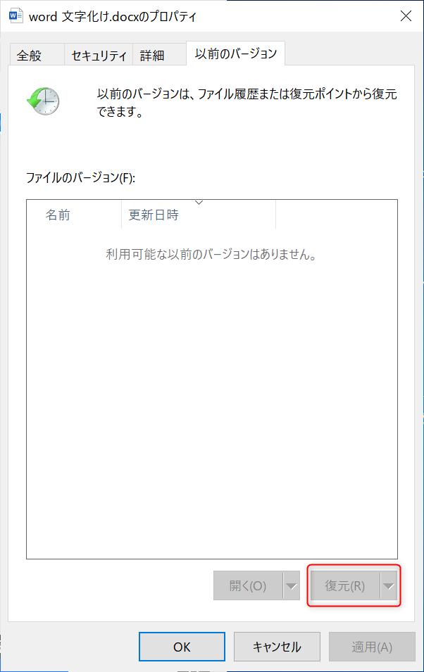 登録されている拡張子は表示しない