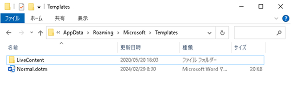 「normal」を含むファイルを削除