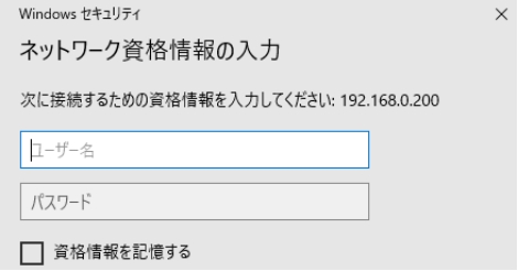 ログインする