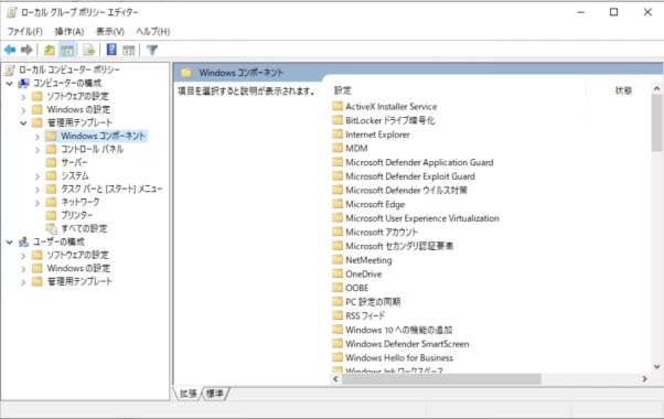 Windows Update に移動