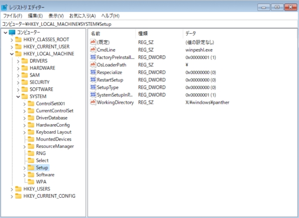 MoSetupのパスに移動