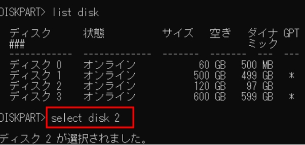 select disk X