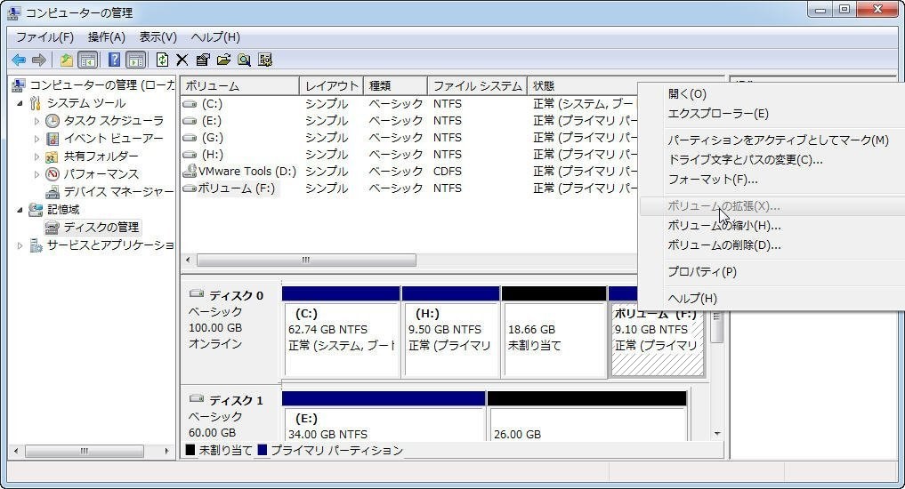 未割り当て領域が表示され