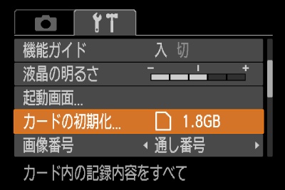 キヤノン製カメラSDカードフォーマット