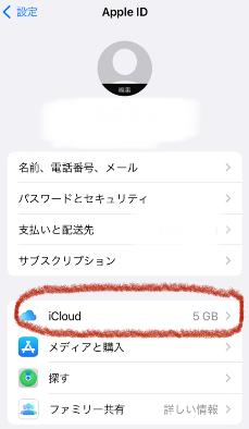 click-icloud