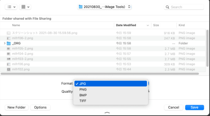 iMage Toolsエクスポート