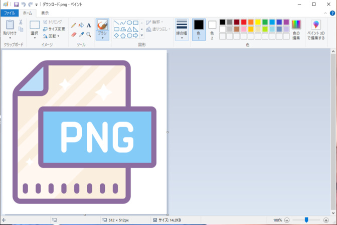 PNGファイルを選択
