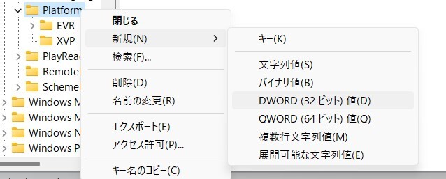 新規作成