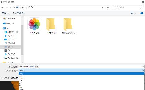 Windowsパソコンで写真や画像を圧縮する方法
