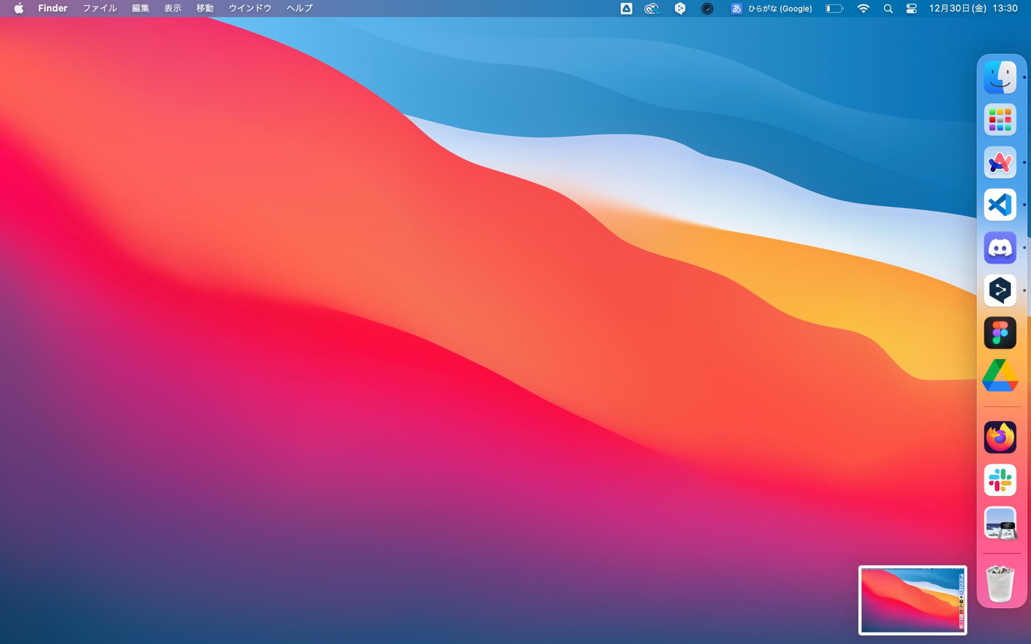 スクリーンショット選択