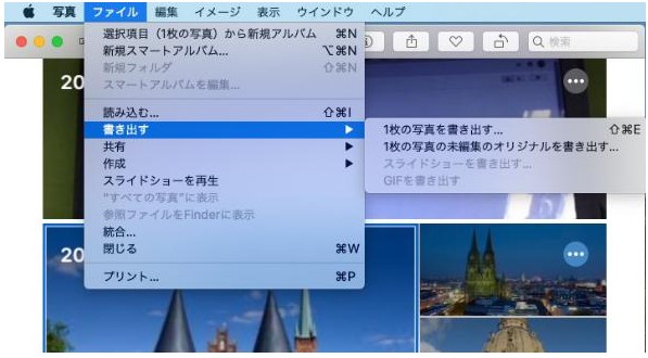 パソコンに保存したい写真を複数枚選択