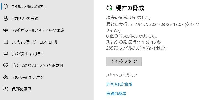 カメラ 販売 が 見つかり ませ ん 0xa00f4244