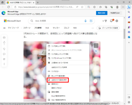 这里填图片的文案，用户加载不出图片会看到这文案