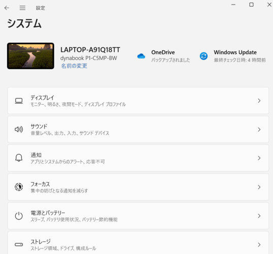 图片aディスプレイlt