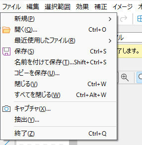 IcoFXでICOファイルを保存する画面