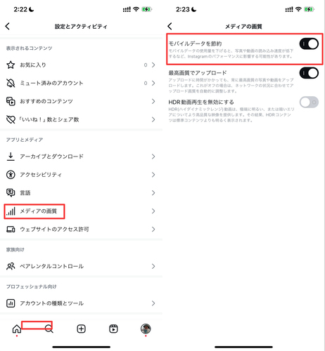 インターネット環境の良い場所で投稿する