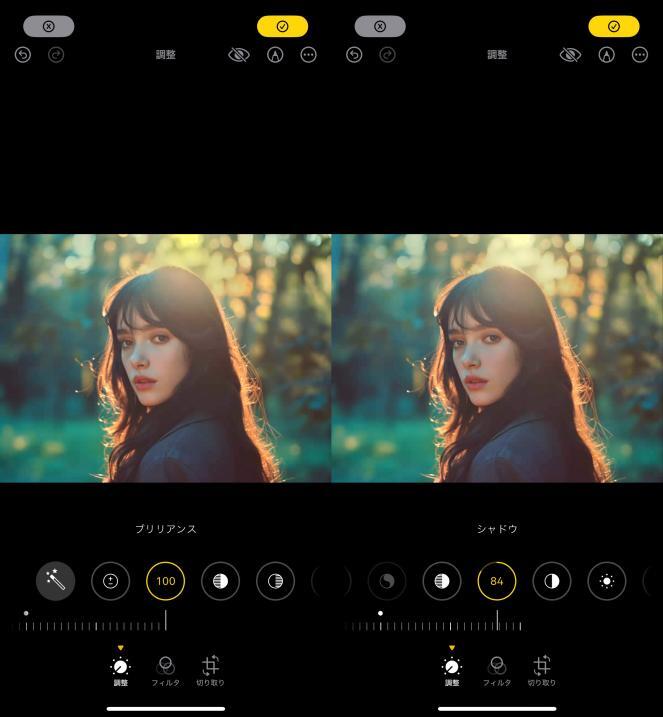 iPhone写真アプリの「編集」機能で自動的に補正する