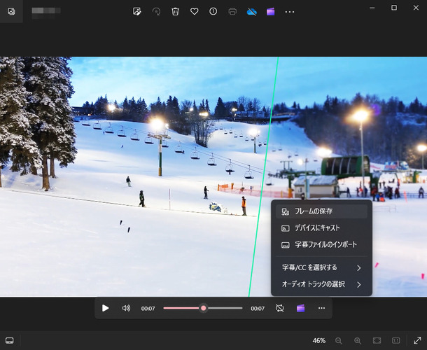 フォトで簡単に動画から静止画を切り出す	