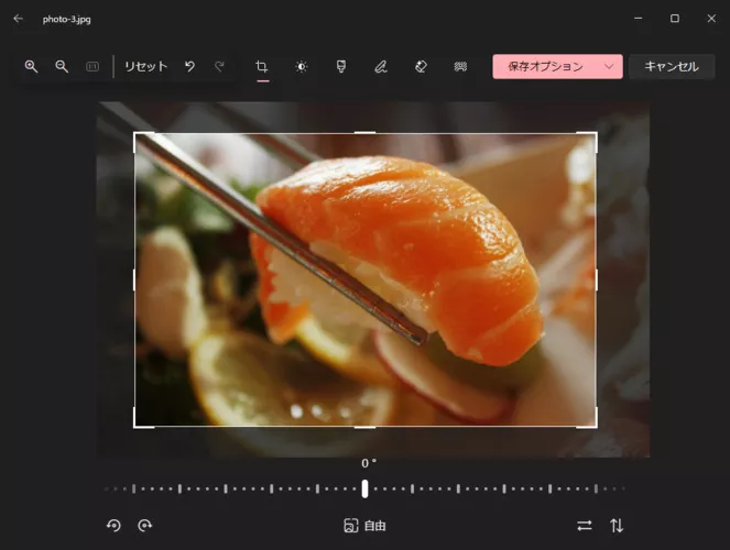 「フォト」アプリで写真を切り抜く