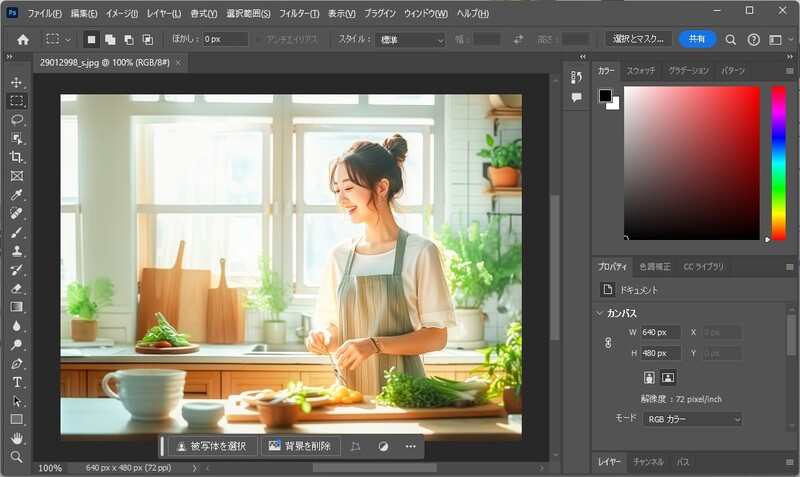 Photoshopスクショを高画質化する
