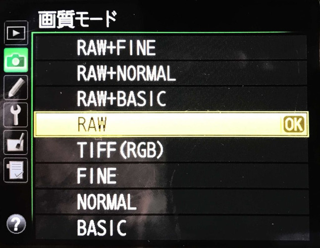 RAW形式で撮影する