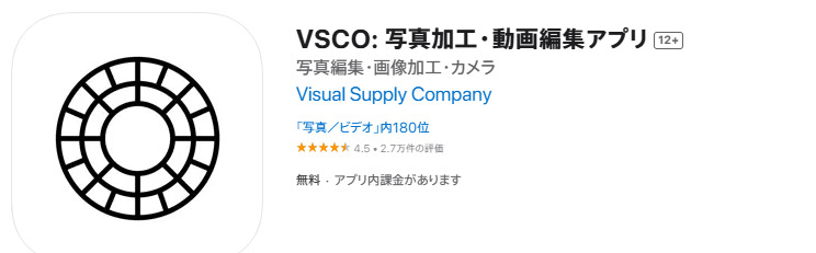 VSCOアプリのインターフェース画面