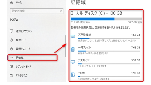 「アンインストール」をクリック