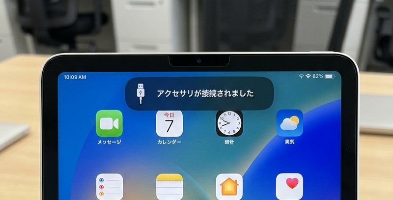 iPadでアクセサリが接続されません