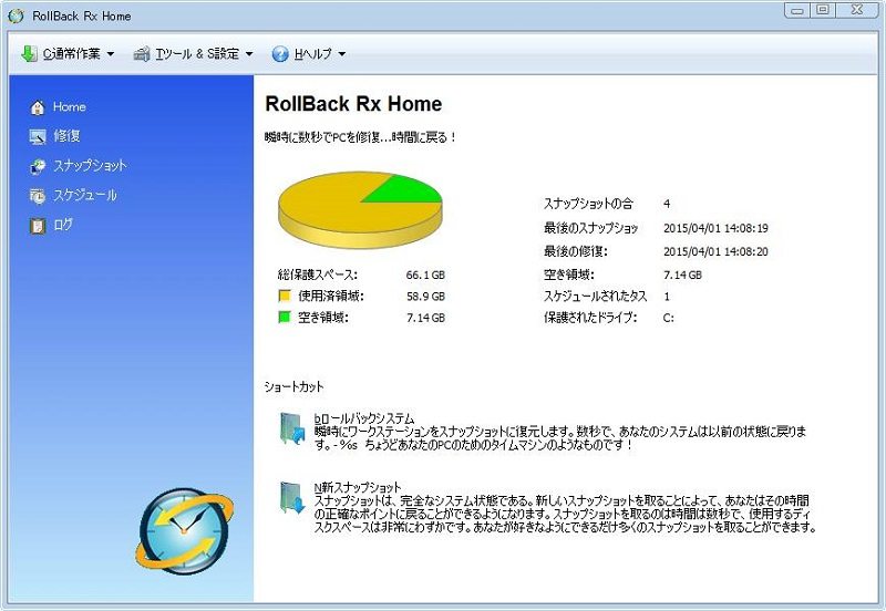 RollBack Rx Home