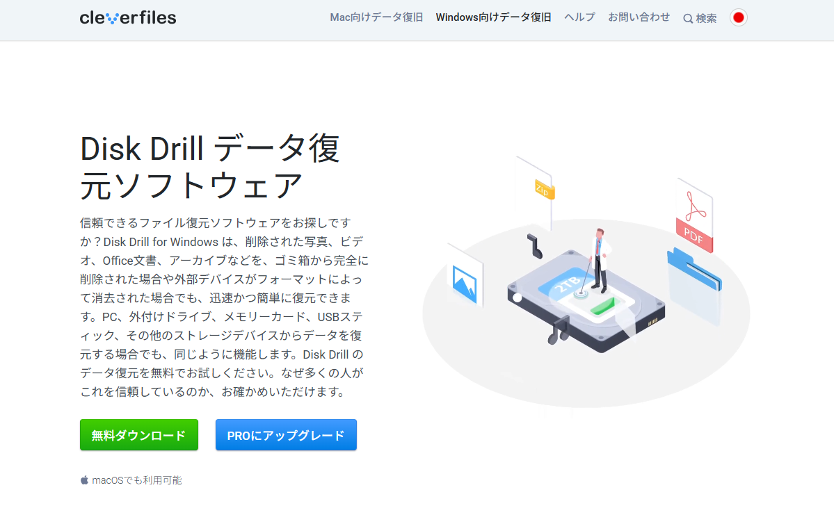 Tenorshare 4DDiG