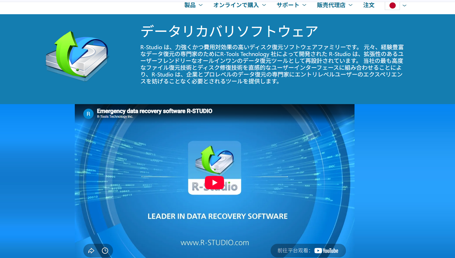 Tenorshare 4DDiG