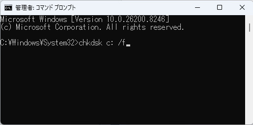 run chkdsk
