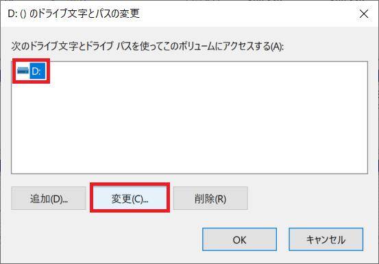 ドライバーを自動的に検索