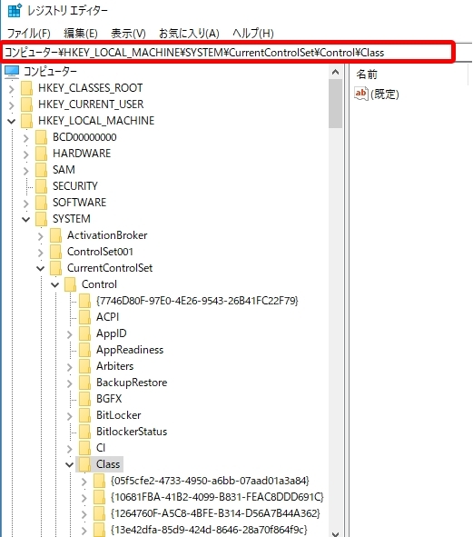 Classフォルダに移動