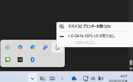 Safely Remove Hardware and Eject Media