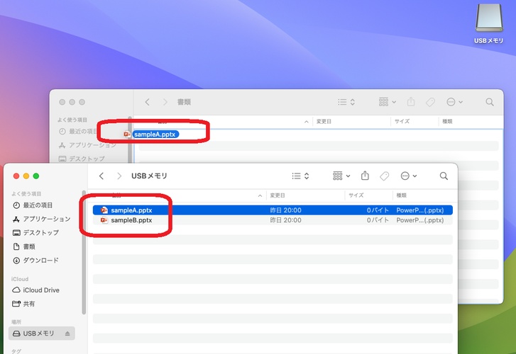 MacでUSBのファイルをドラッグ&ドロップ