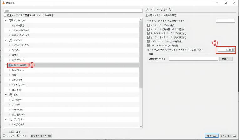 ストリーム出力