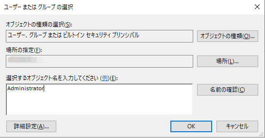 change video file ownership to fix vlc your input can’t be opened-2