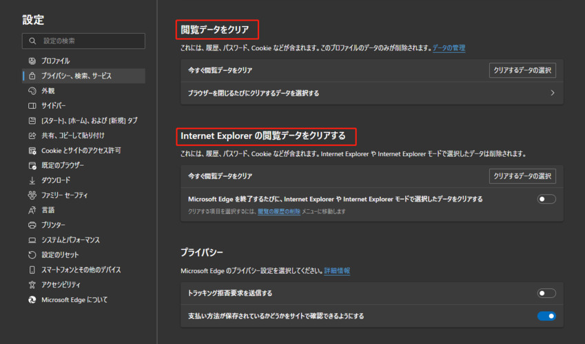A-M- 様 確認用 How to Quickly and Manually Fix Error Code 102630